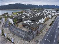 文澜狮城