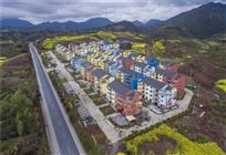 美丽家园