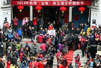 聚焦金峰