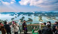 如画千岛湖