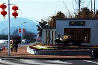 汾口镇街景