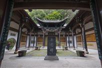 海瑞祠