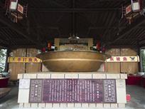 千岛湖天下第一锅