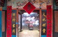 春祈