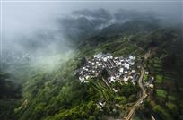 云中村