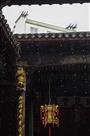 古祠新宅