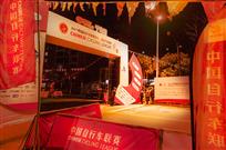 彻夜施工