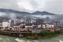 云雾古村