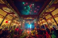 午夜祀祖