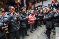 与民同乐