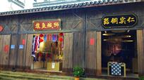 春雨中的狮城
