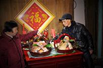 新年祈福