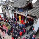 祀祠先祖