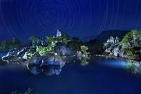 石林夜色