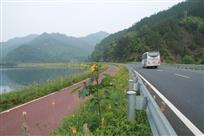 美丽公路
