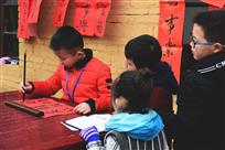 小书法家