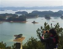 留下美景