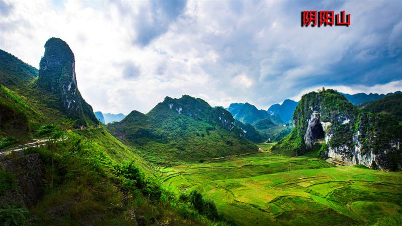 上一页 下一页 作品名称: 阴阳山  作品描述:   拍摄地点: 广西凤山