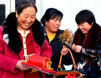 幸福的荣誉