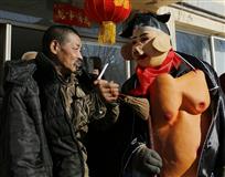互动