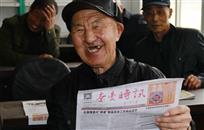 奈曼时讯