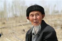 爷爷