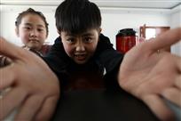 欢迎