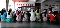 安全知识普及