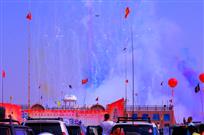 五彩缤纷